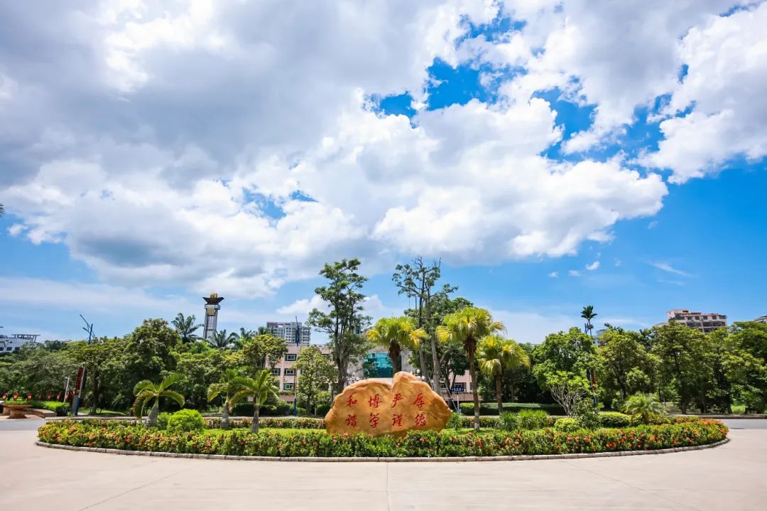 海口旅游职业学院