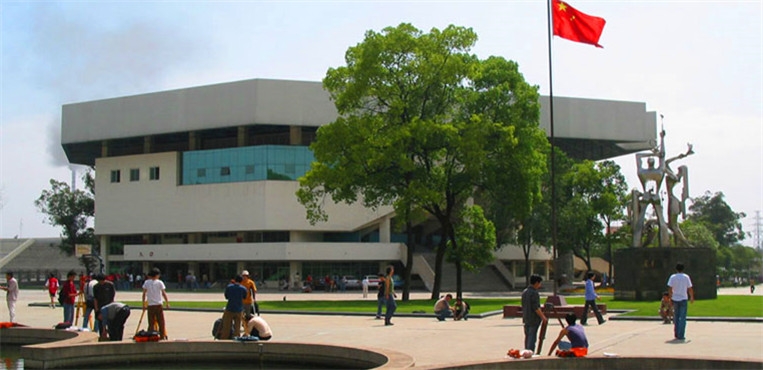 成都理工大学