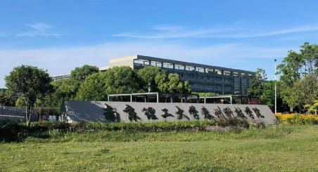 南京理工大学泰州科技学院