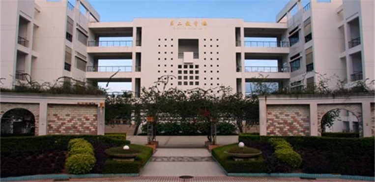海南医科大学