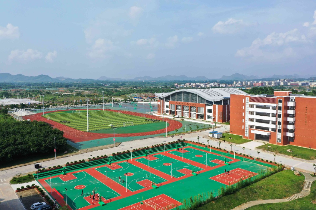 广西质量工程职业技术学院