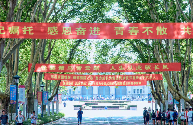 南京体育学院