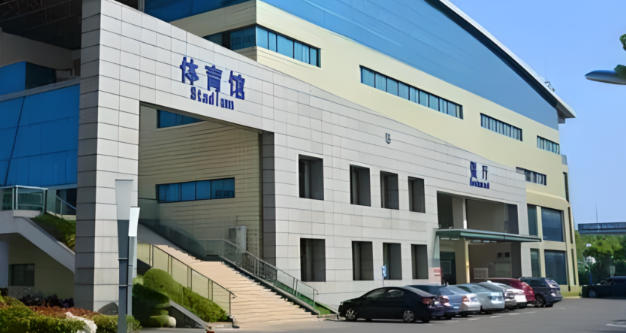 上海现代化工职业学院