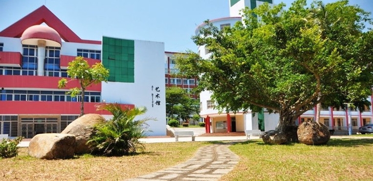 海南外国语职业学院