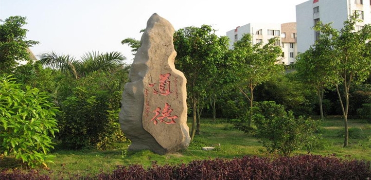 北海艺术设计学院