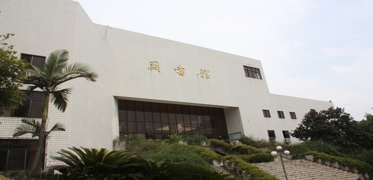 重庆工商大学