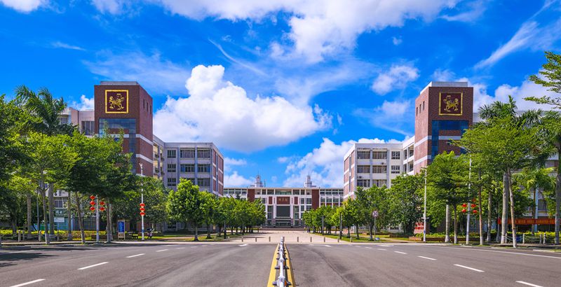 海南经贸职业技术学院