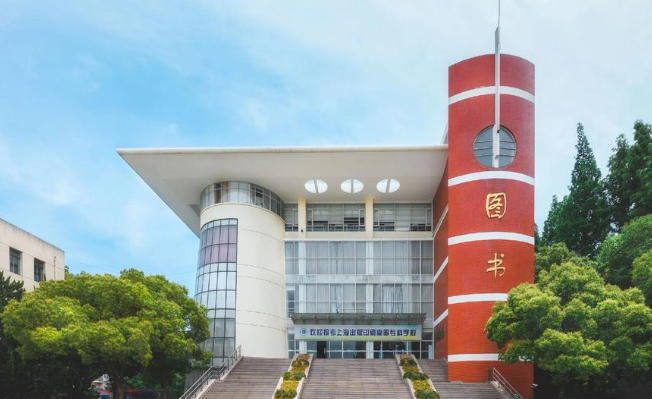 上海出版印刷高等专科学校
