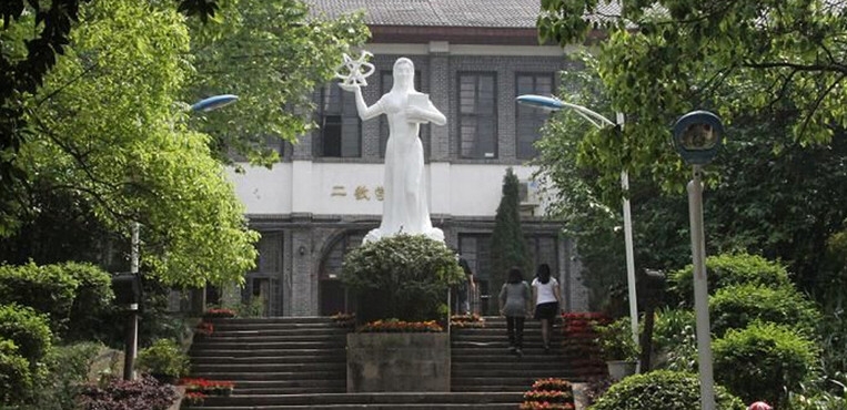 重庆工商大学派斯学院