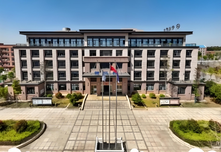 广西中远职业学院