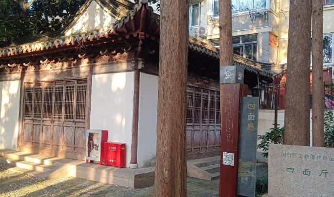 上海农林职业技术学院