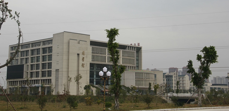 广西科技师范学院