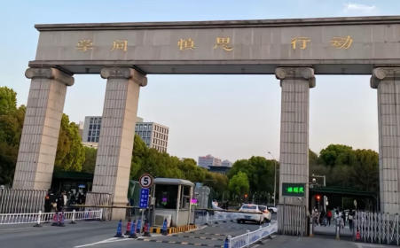 江南大学
