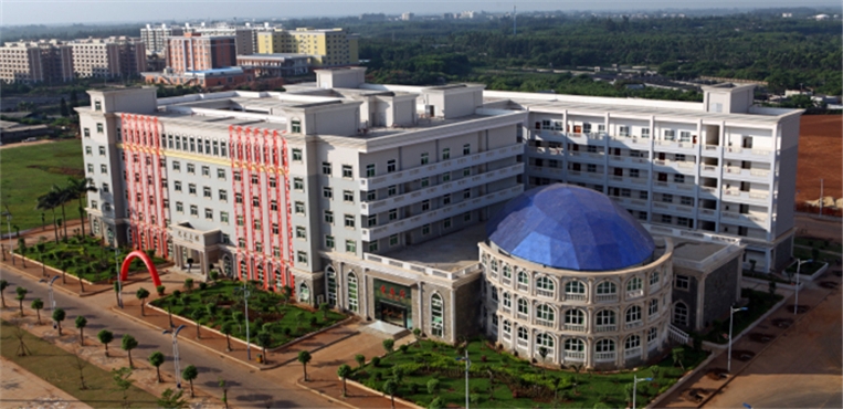 海口经济学院