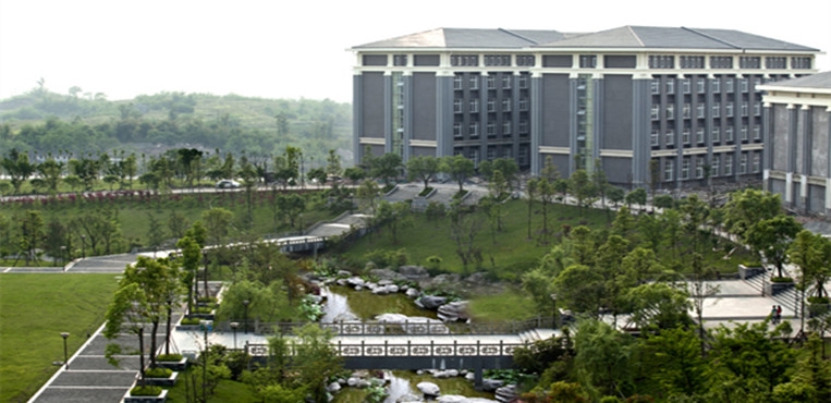 重庆能源职业学院