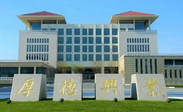 金陵科技学院