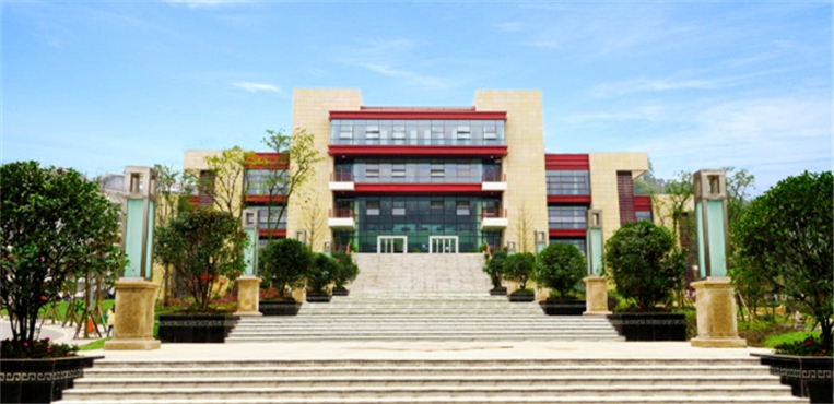 阿坝师范学院