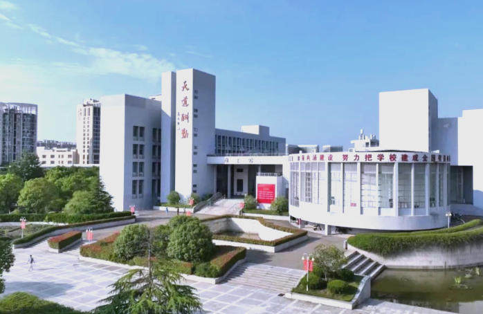 南京审计大学