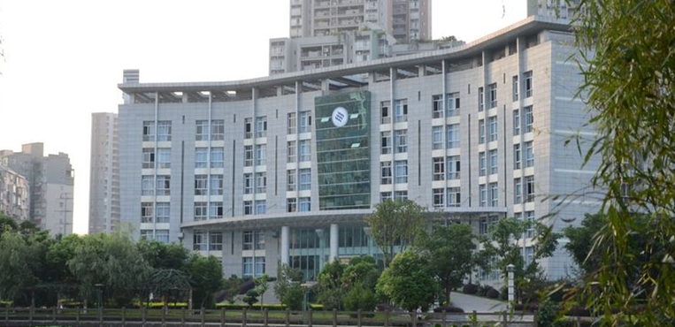 重庆文理学院
