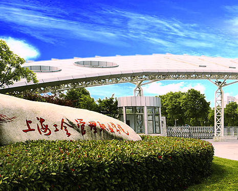上海工会管理职业学院