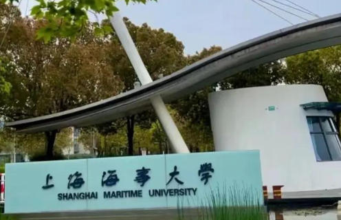 上海海事大学