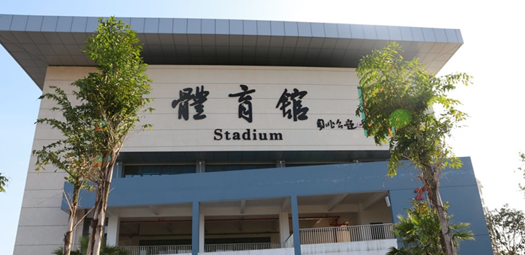南宁理工学院
