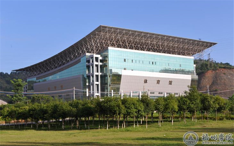 梧州学院