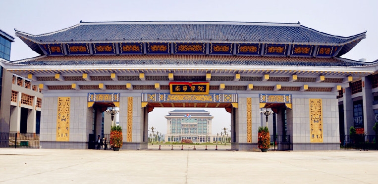 南宁学院