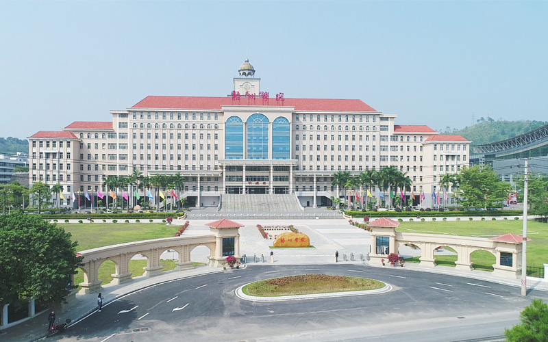 梧州学院