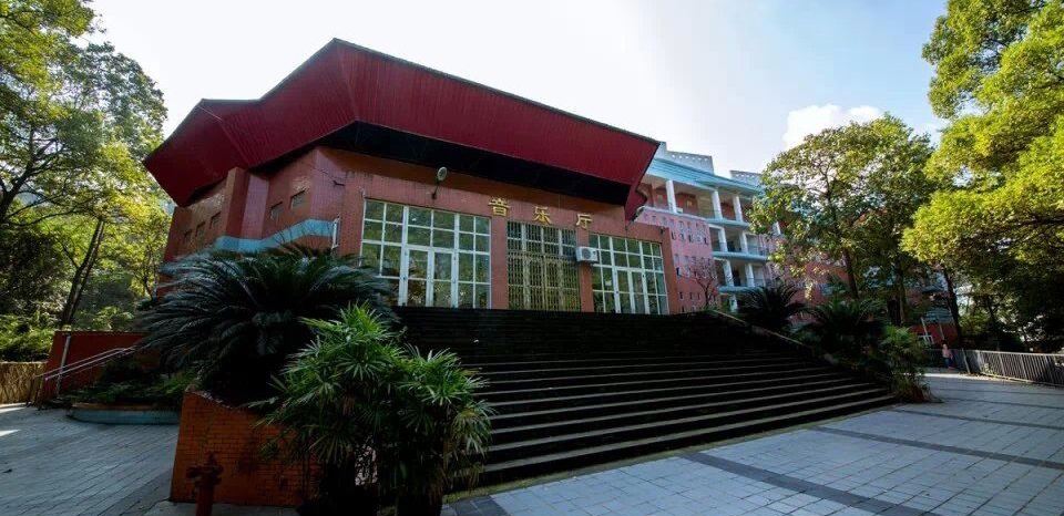 重庆人文科技学院