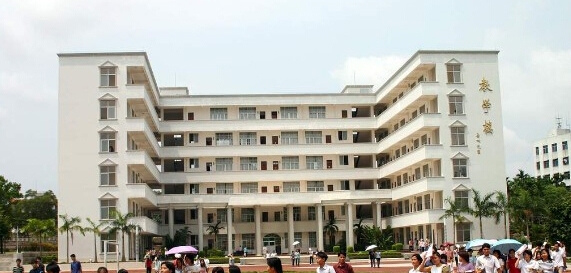 海南软件职业技术学院