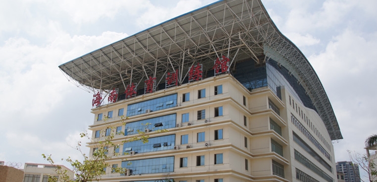 海南体育职业技术学院