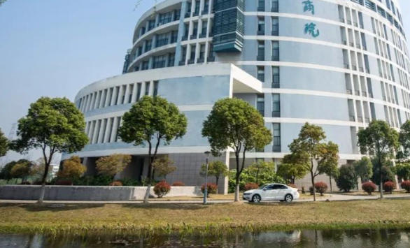 无锡商业职业技术学院