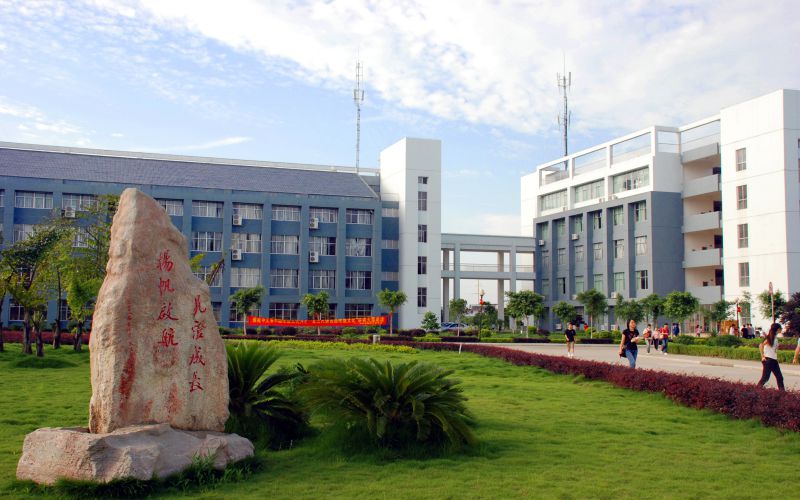 桂林学院