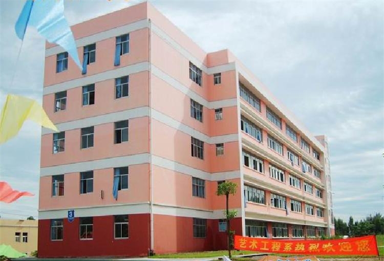 广西英华国际职业学院