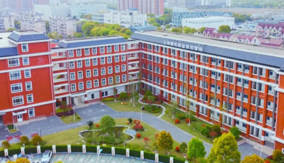 上海浦东职业技术学院