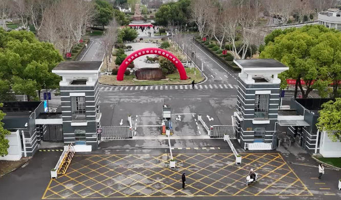 南京晓庄学院