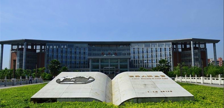 西南政法大学
