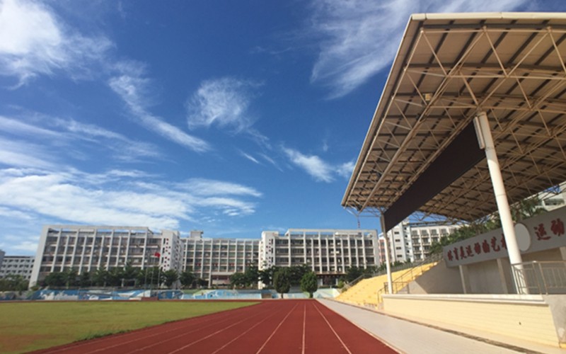 海南健康管理职业技术学院