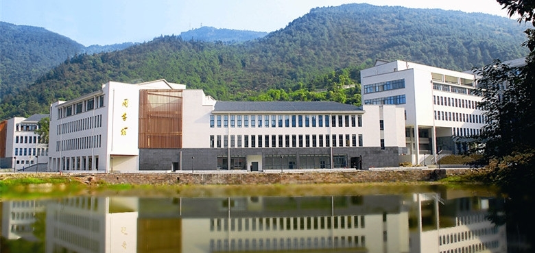 重庆城市科技学院
