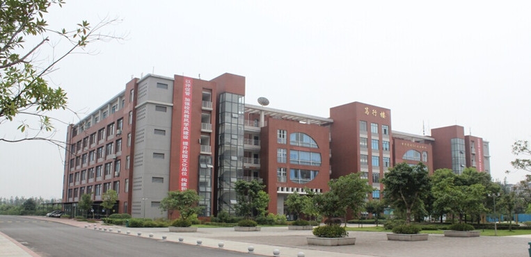 重庆电讯职业学院