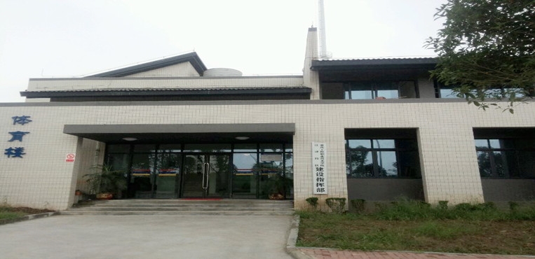 重庆工程职业技术学院