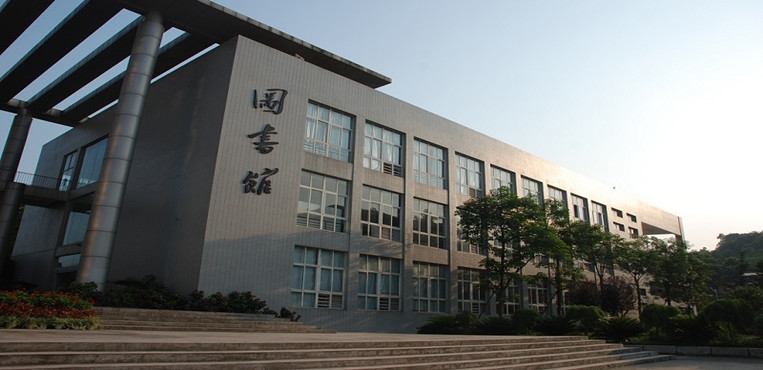 重庆工程学院