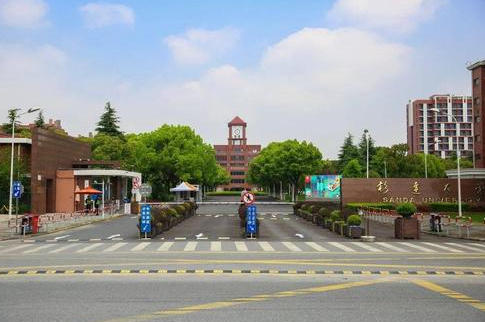 上海杉达学院