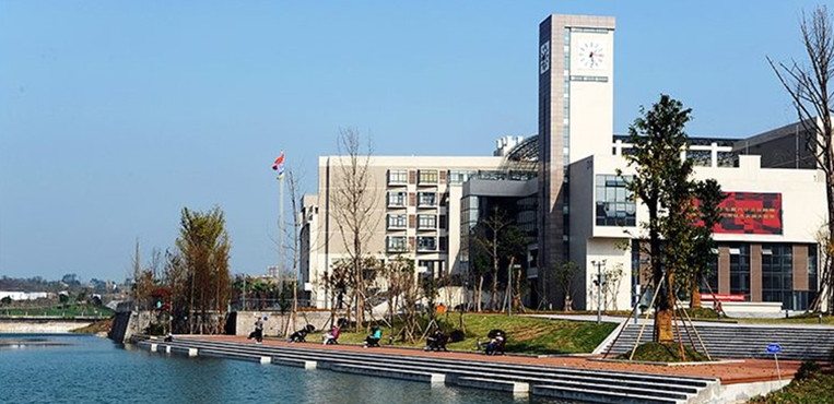 重庆交通大学
