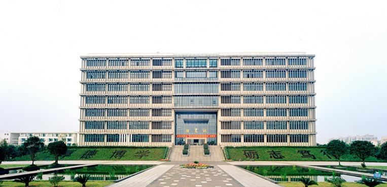 重庆科技大学
