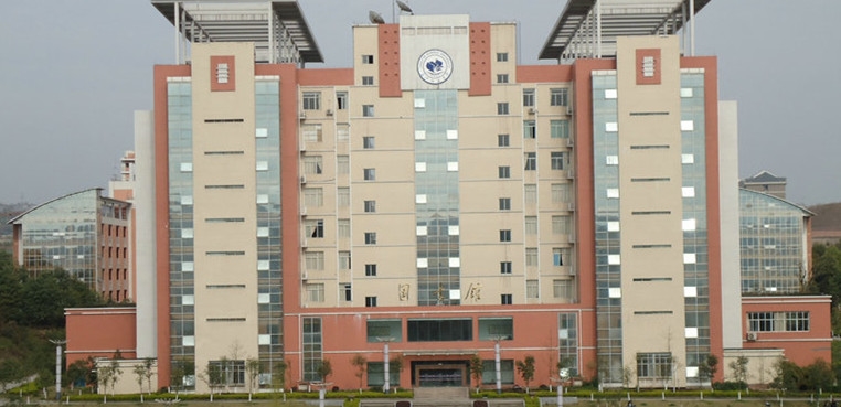 长江师范学院