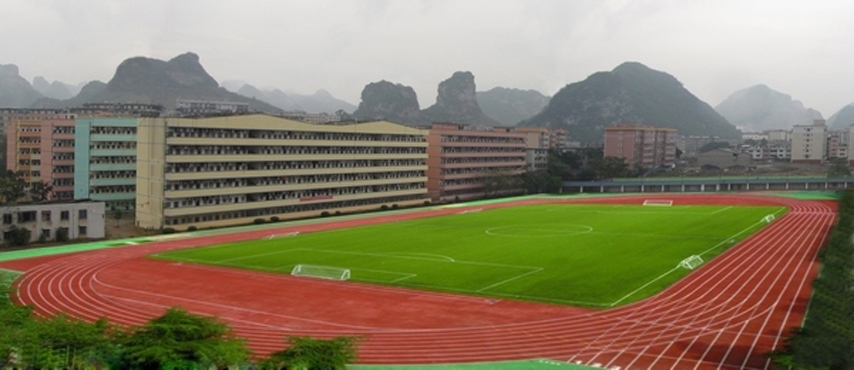 广西现代职业技术学院