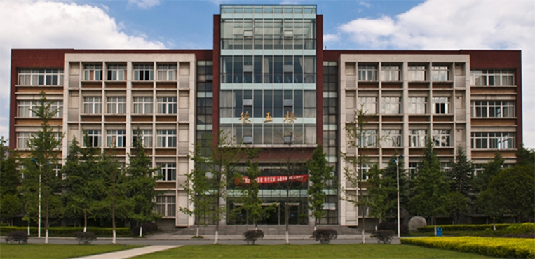 成都工业学院