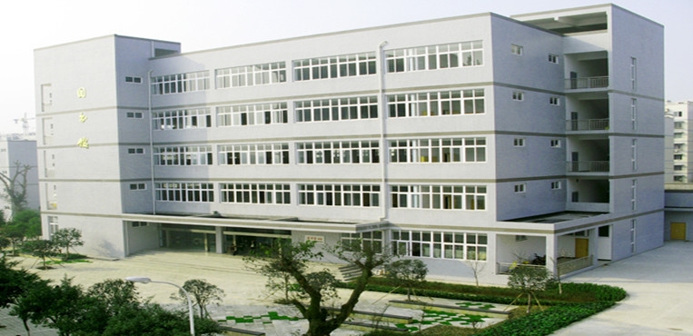 重庆对外经贸学院